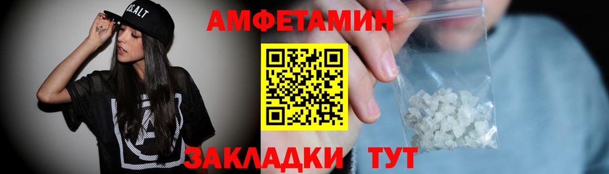 Урус-Мартан  АМФ 97%  Amphetamine  Вход с VPN 