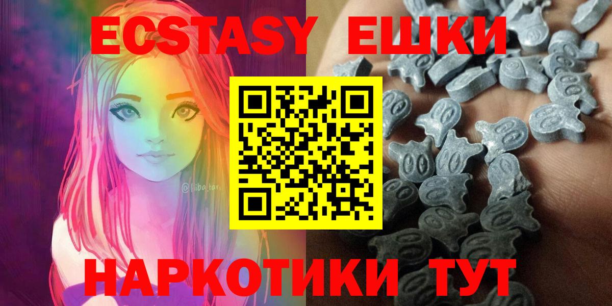 Урус-Мартан  Ecstasy DUBAI  Вход с VPN 