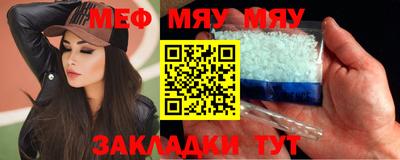 шишки Обнинск