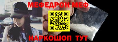 шишки Обнинск