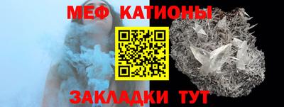 шишки Обнинск