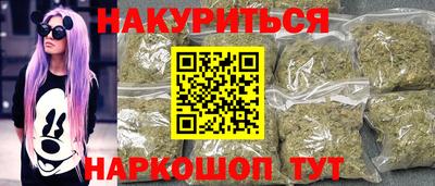 шишки Обнинск