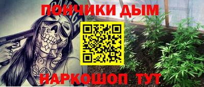ешки Обь