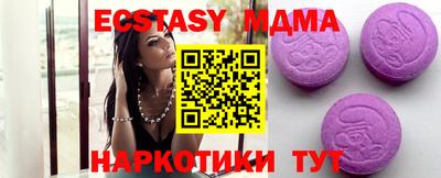 ешки Обь