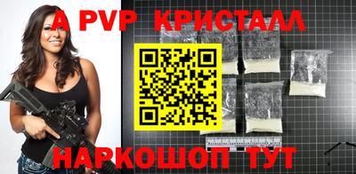 шишки Обнинск