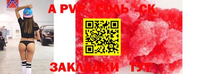 ешки Обь