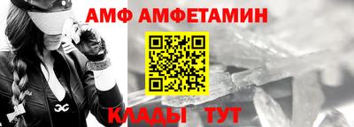 ешки Обь