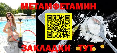 прущие грибы Нягань