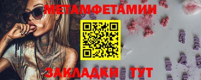 прущие грибы Нягань