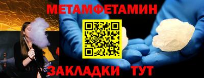шишки Обнинск