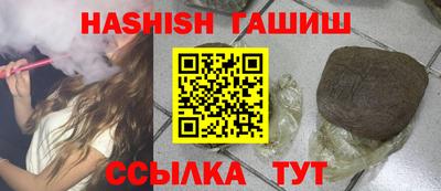 шишки Обнинск