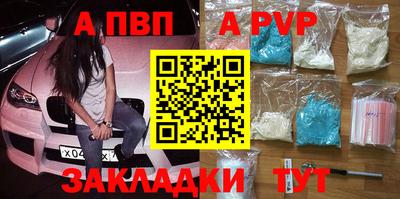 шишки Обнинск
