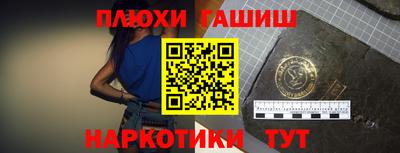 прущие грибы Нягань