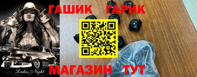 шишки Обнинск