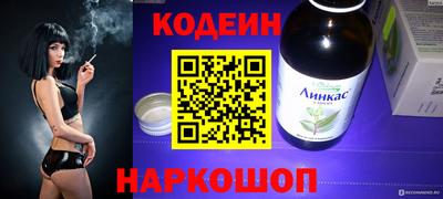 шишки Обнинск