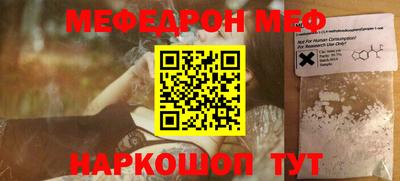шишки Обнинск