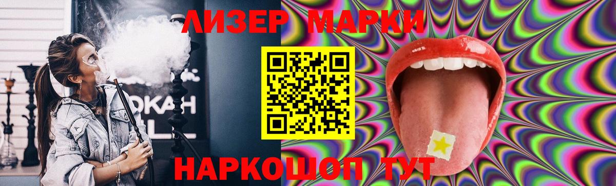 Лсд 25 экстази кислота  LSD-25 экстази ecstasy  Урус-Мартан  Вход с VPN 