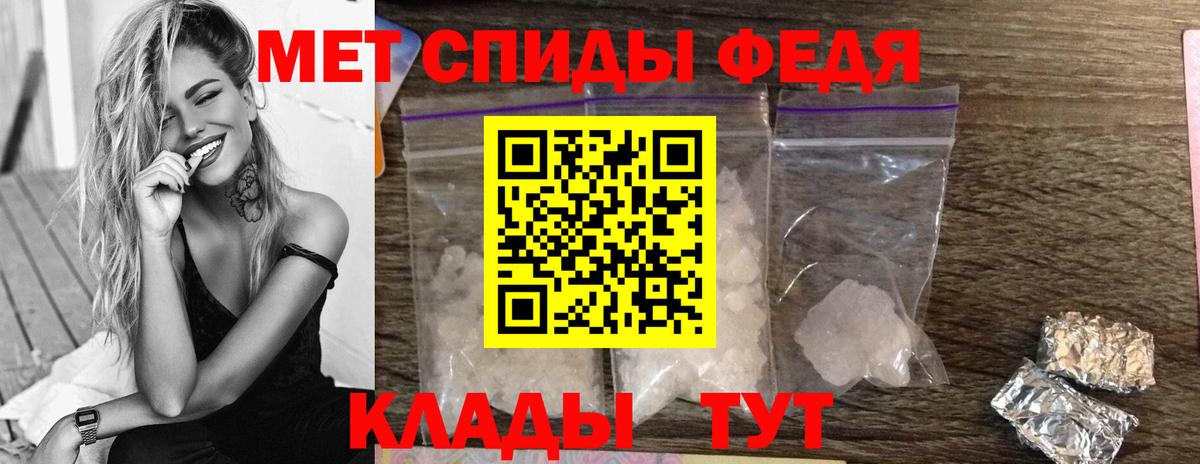 Метамфетамин  Вход с VPN  Урус-Мартан  Метамфетамин Methamphetamine 