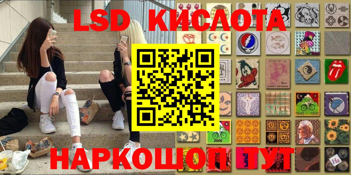 Урус-Мартан  Наркотические марки 1,5мг  Вход с VPN  Наркотические марки 1,5мг 