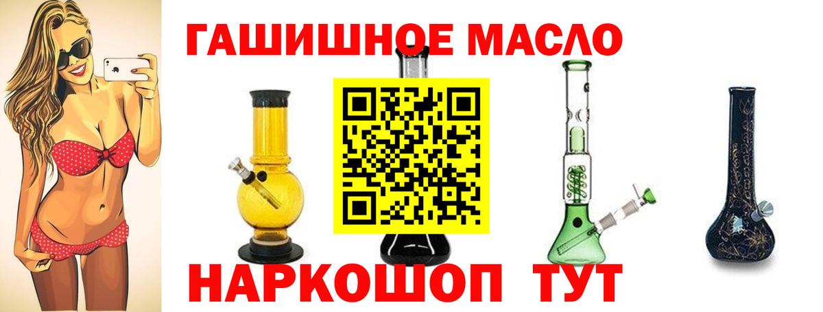 ТГК вейп с тгк Урус-Мартан