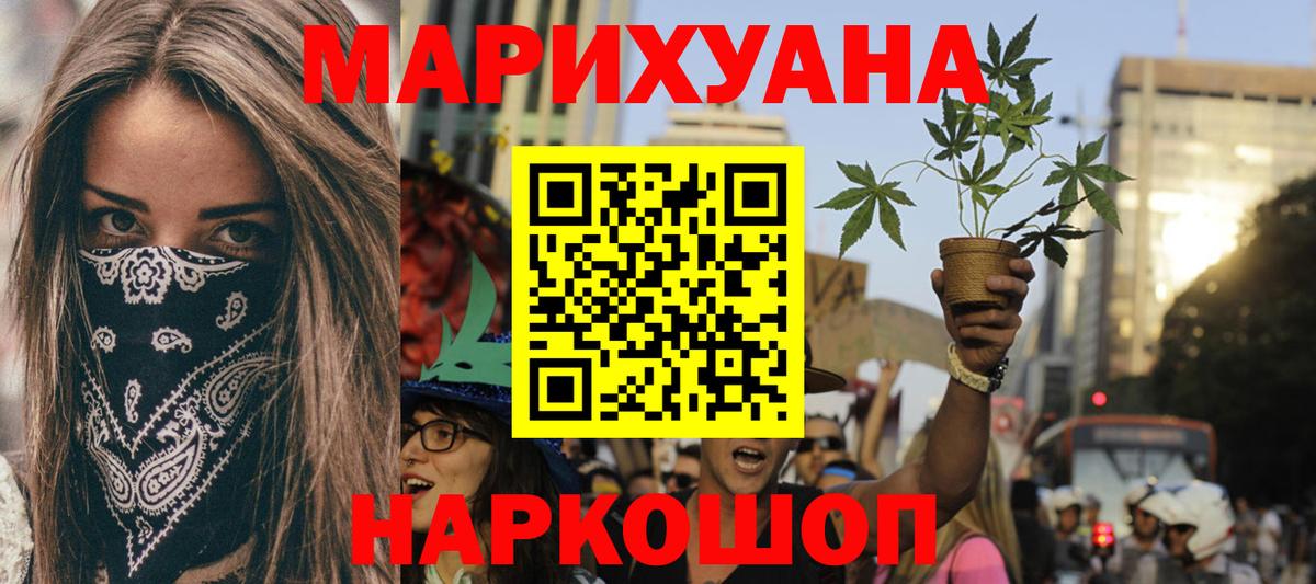 Канабис MAZAR  Канабис план  Вход с VPN  Урус-Мартан  Бошки марихуана THC 21% 