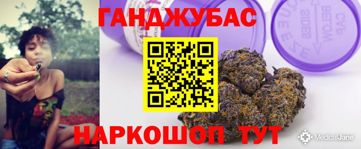 Марихуана White Widow Урус-Мартан